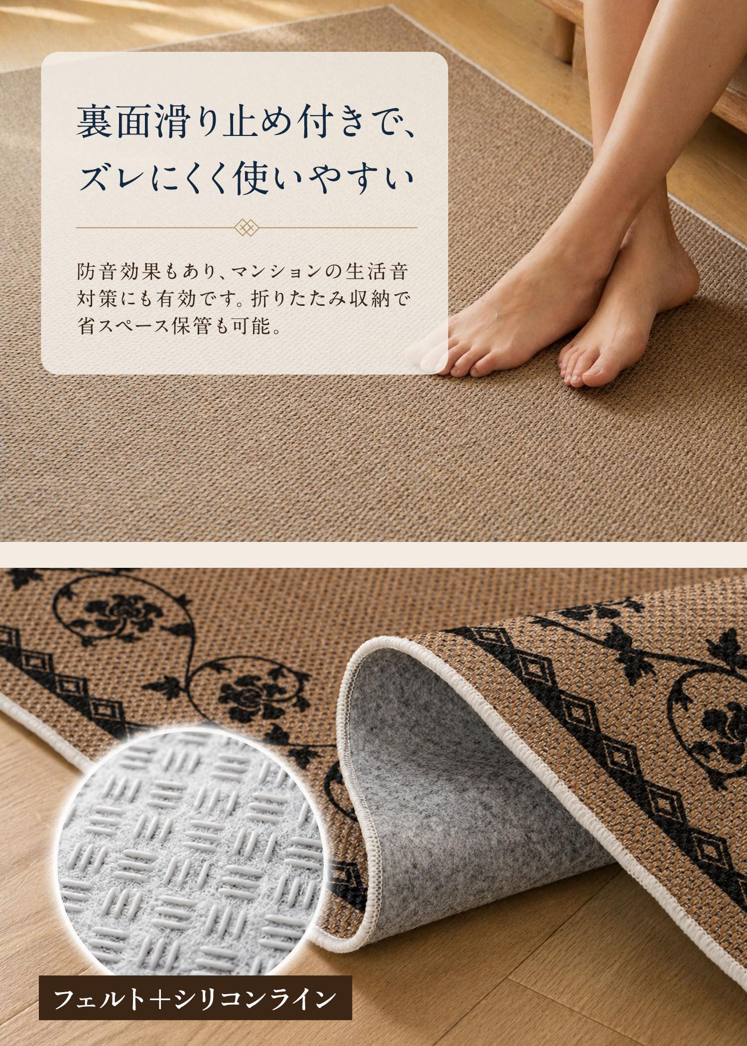 Amazon｜和風ラグ カーペット 200×240cm 約3畳 無地 リネン風 畳対応