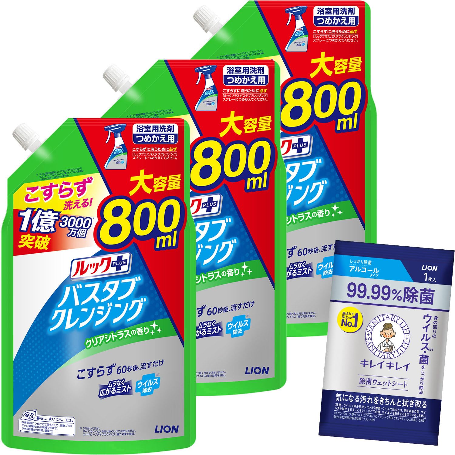 ルックプラス お風呂 洗剤 バスタブクレンジング シトラス 800ml×3個+おまけ付き 【Amazon.co.jp限定】商品画像