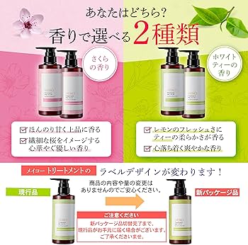 KEMA ケマシャンプー、トリートメント、ケマチン他 試してみた】KEMA crema treatmentの効果・髪質別の口コミ