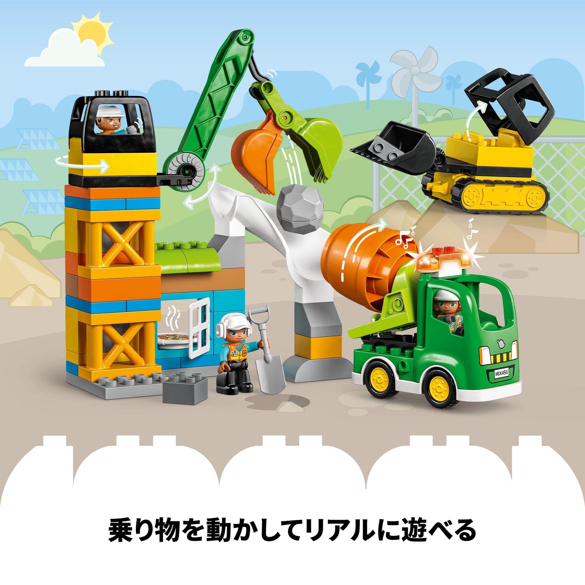 Amazon.co.jp: レゴ(LEGO) デュプロ デュプロのまち いそがしい工事 