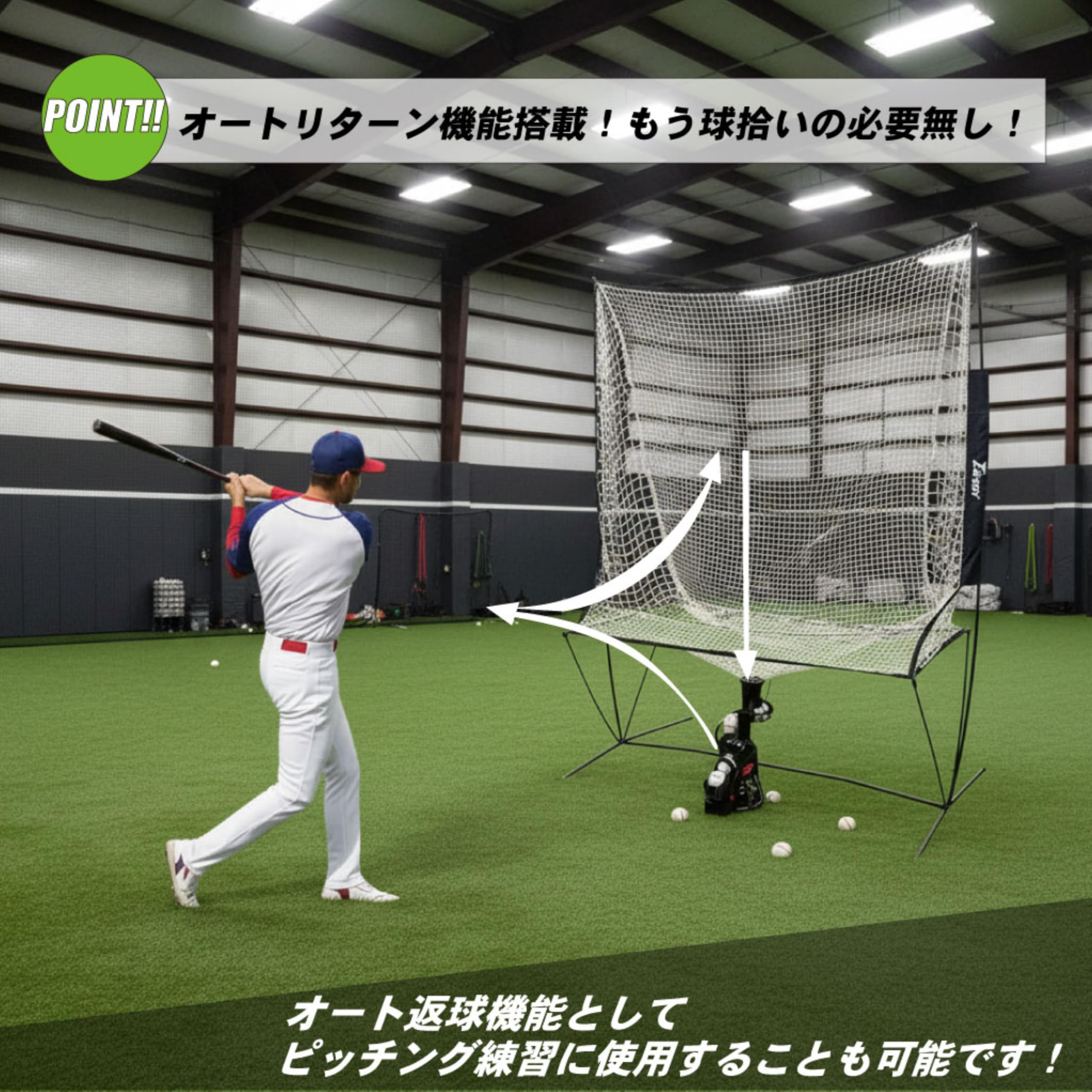 Amazon.co.jp: サクライ貿易（FALCON）野球 ネット オートリターン