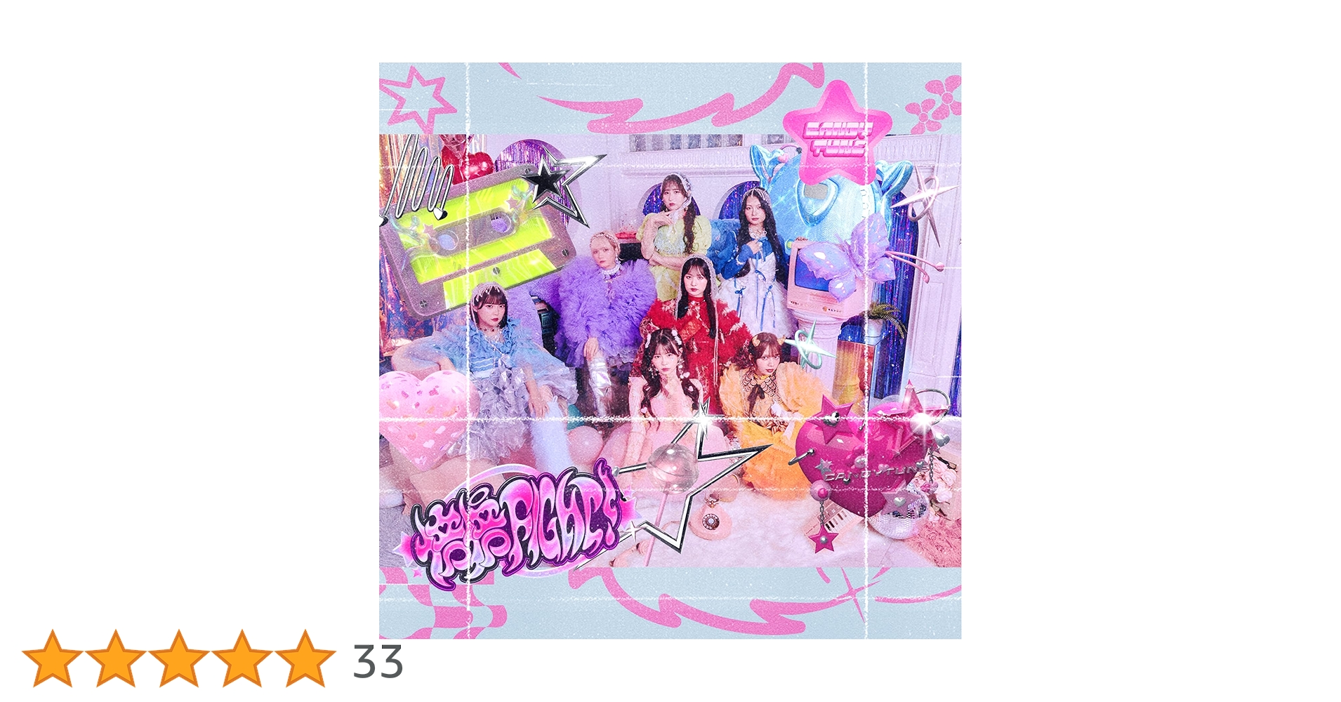 Amazon.co.jp: CANDY TUNE, -, - : 【Amazon.co.jp限定】倍倍FIGHT