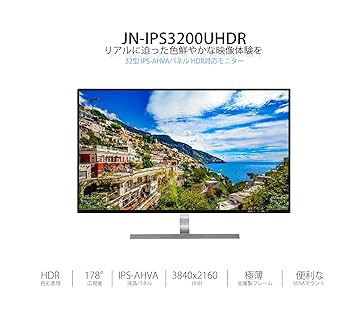 JAPANNEXT JN-IPS320UHDR-S 32インチ 4K HDR対応 Amazon.co.jp: JAPANNEXT JN-IPS320UHDR-S 32インチ 4K HDR対応