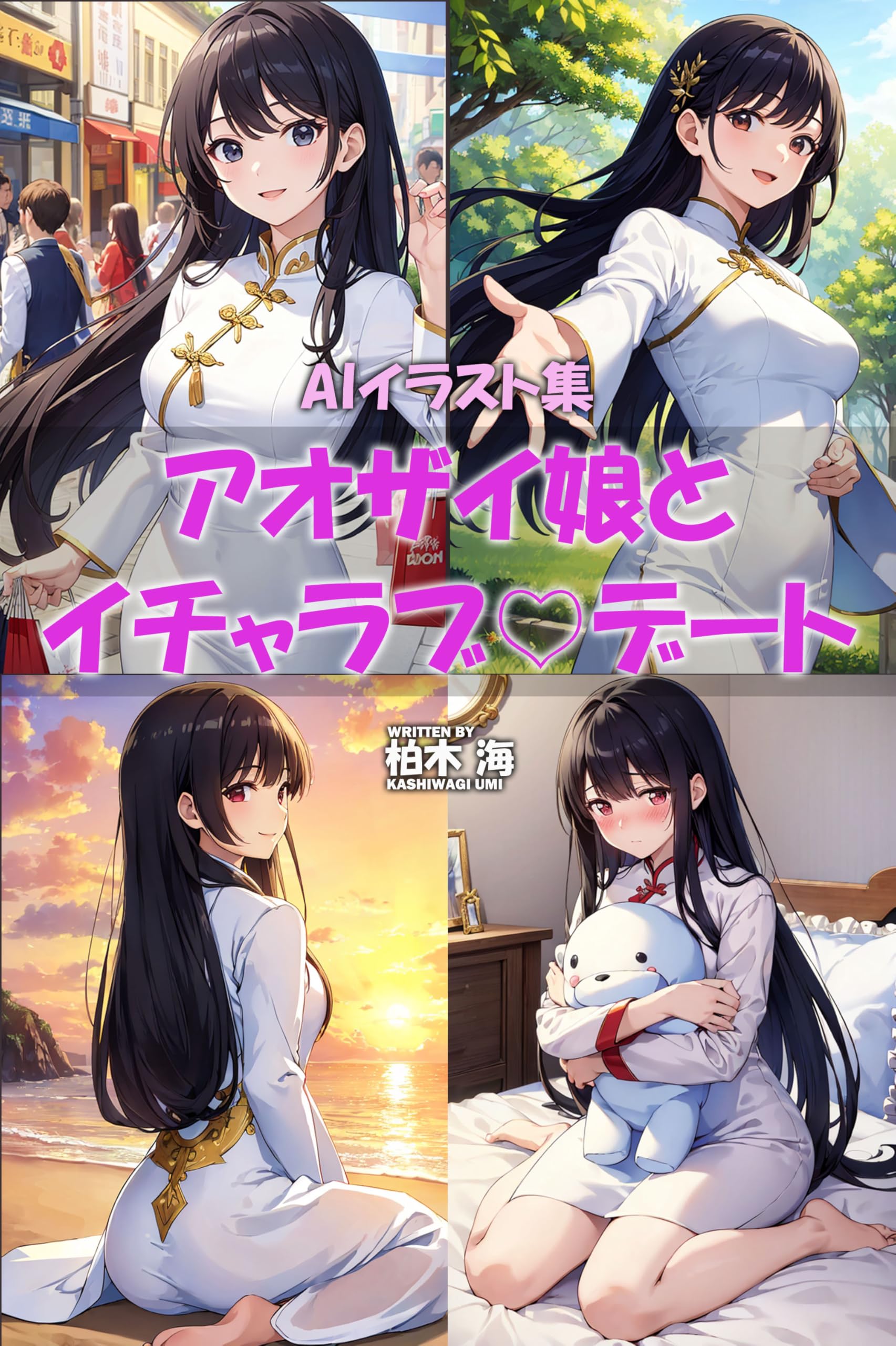 燕木ページ LIXIL・TOEX 樹の木Ⅲ 主柱キャップ ガーデンスペース部品