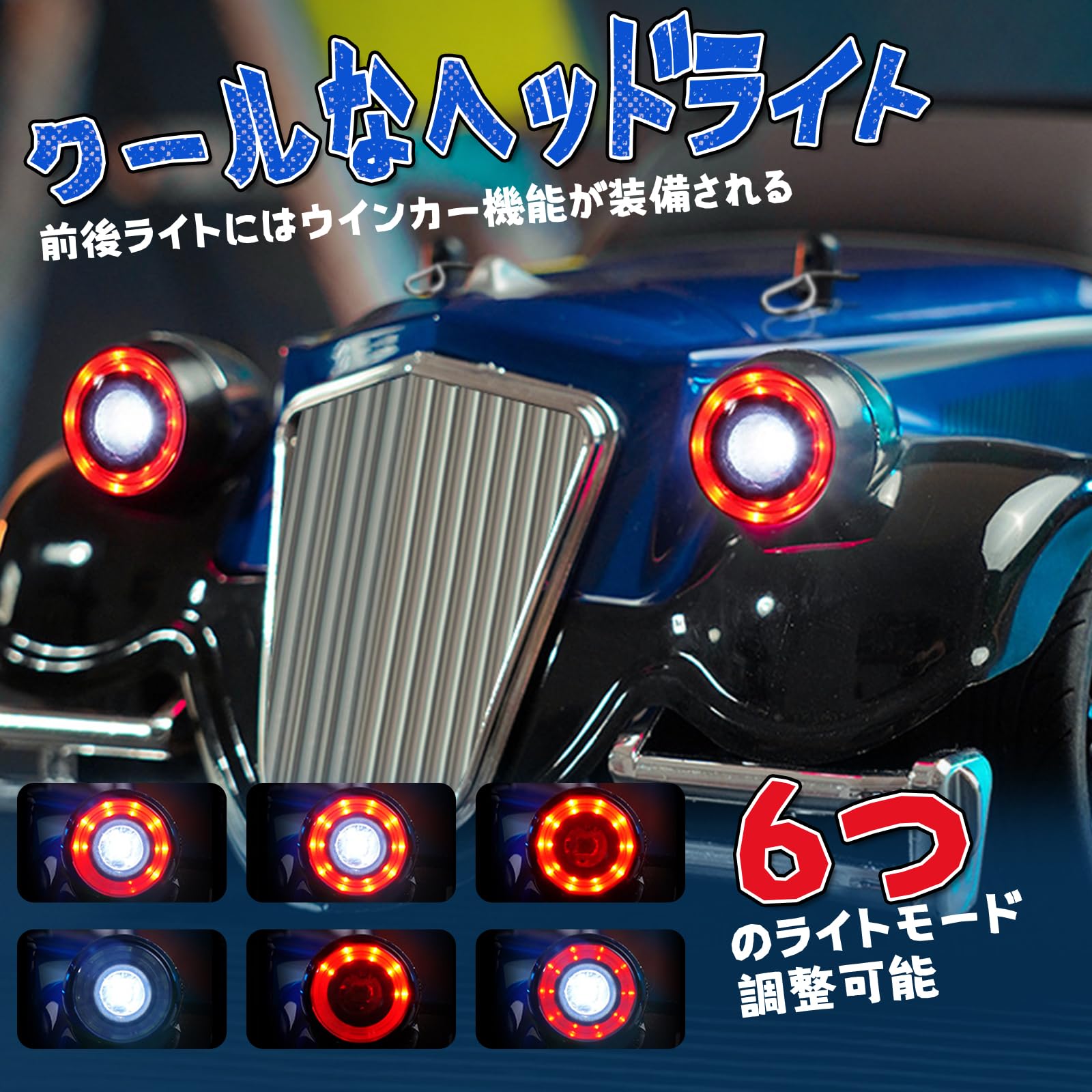 Amazon.co.jp: ラジコン ドリフト ラジコンカー 大人向け 高速 オフ