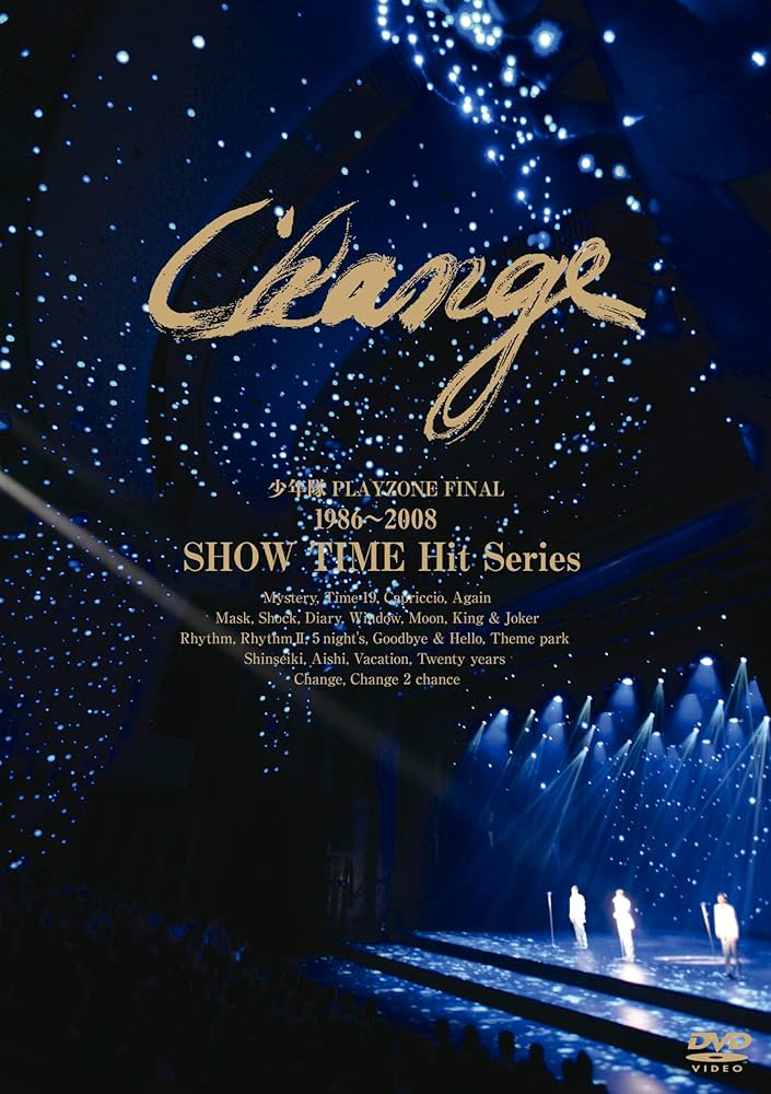 少年隊 - 少年隊 PLAYZONE FINAL 1986~2008 CHANGE Amazon.co.jp: 少年隊 PLAYZONE FINAL 1986～2008 SHOW TIME Hit