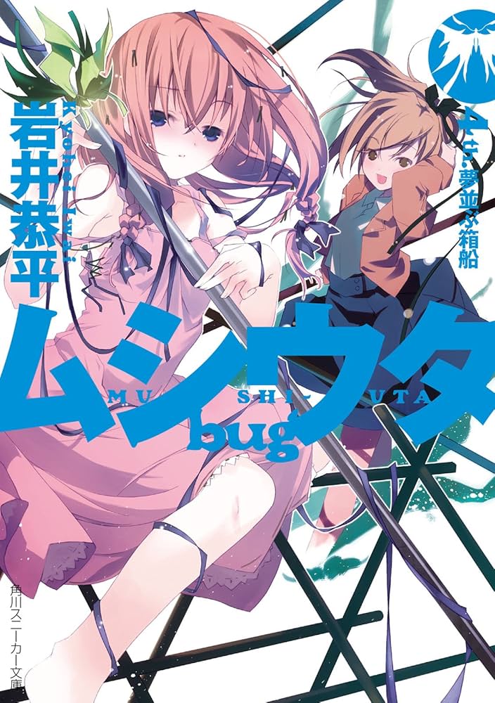 太郎　初版　帯付き　未読品　文庫版 大流行中！ 仮面ライダーZX / アンソロジー』ゼクロス 初版