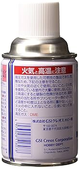 GSIクレオス プロスプレー エース エアブラシ Amazon.co.jp: GSIクレオス プロスプレー エース エアブラシ