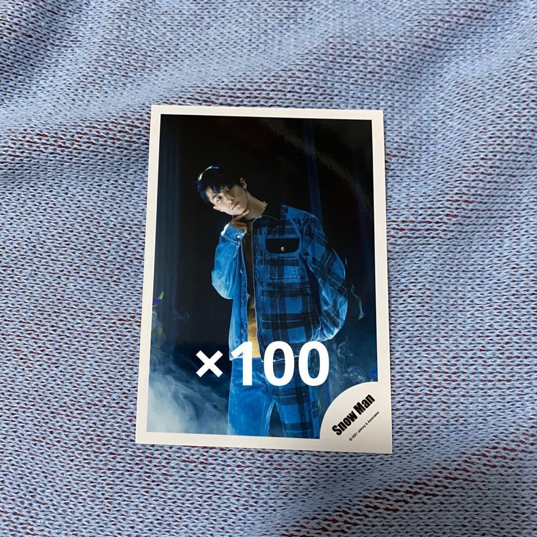  Man岩本照 公式写真 約600枚セット Man 岩本照 公式写真 Snow Man 岩本照 公式写真 SnowMan 岩本照 公式