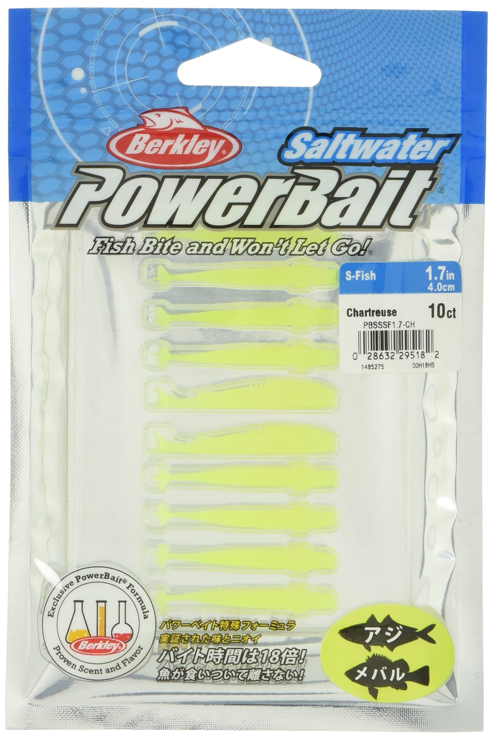 バークレイ瓶ワーム　激レア！！ バークレイ瓶ワーム 激レア！！ バークレイ瓶ワーム 激レア