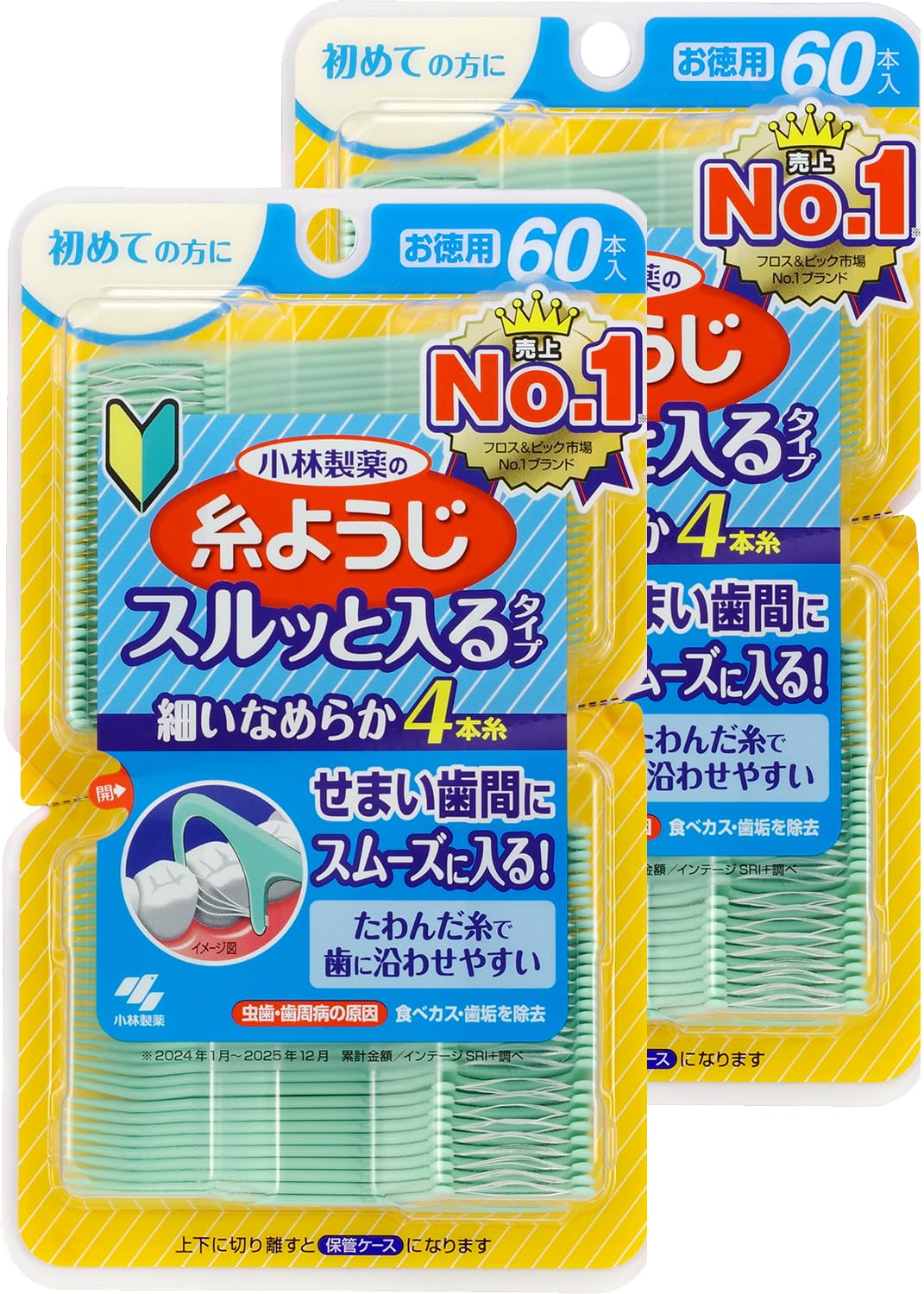【まとめ買い】 糸ようじ 小林製薬 スルッと入るタイプ [お徳用60本]×2個…