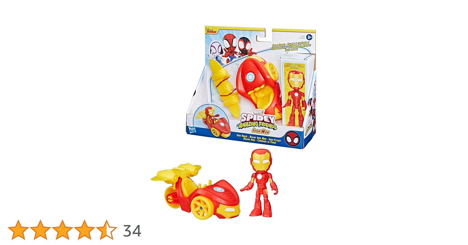 バイイー専用　玩具4点 ポルシェ 918 スパイダー: ボーネルンド オンラインショップ。世界中の