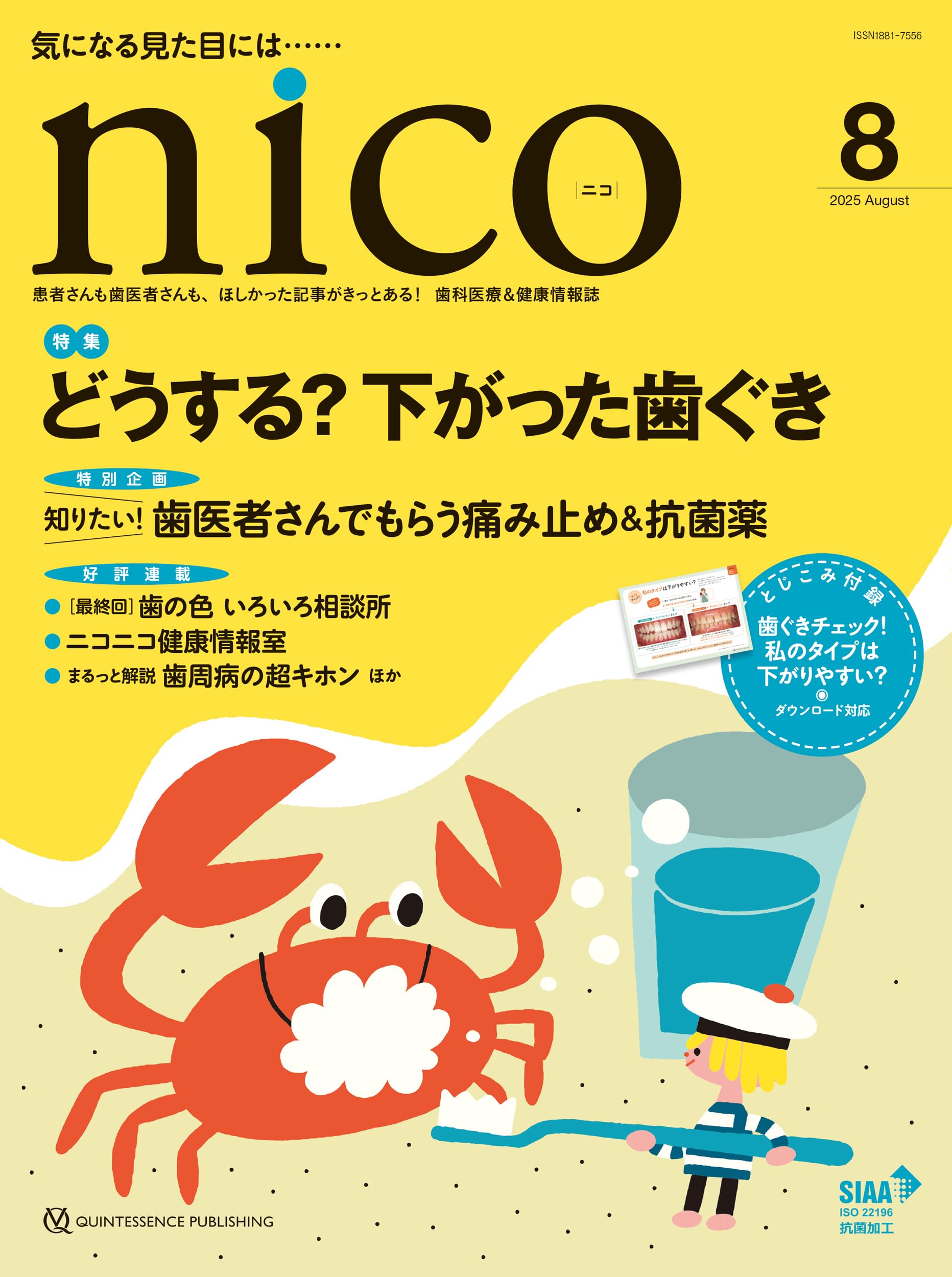 新品☆株式会社ディーアソシエイツ・定期管理型歯科医院の将来展望DVD 新品☆株式会社ディーアソシエイツ・定期管理型歯科医院の将来