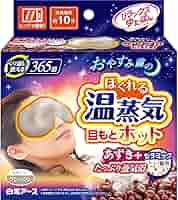 リラックスゆたぽん 目もと用 ほぐれる温蒸気 1個 1個 Amazon.co.jp: リラックスゆたぽん 目もと用 ほぐれる温蒸気 1個