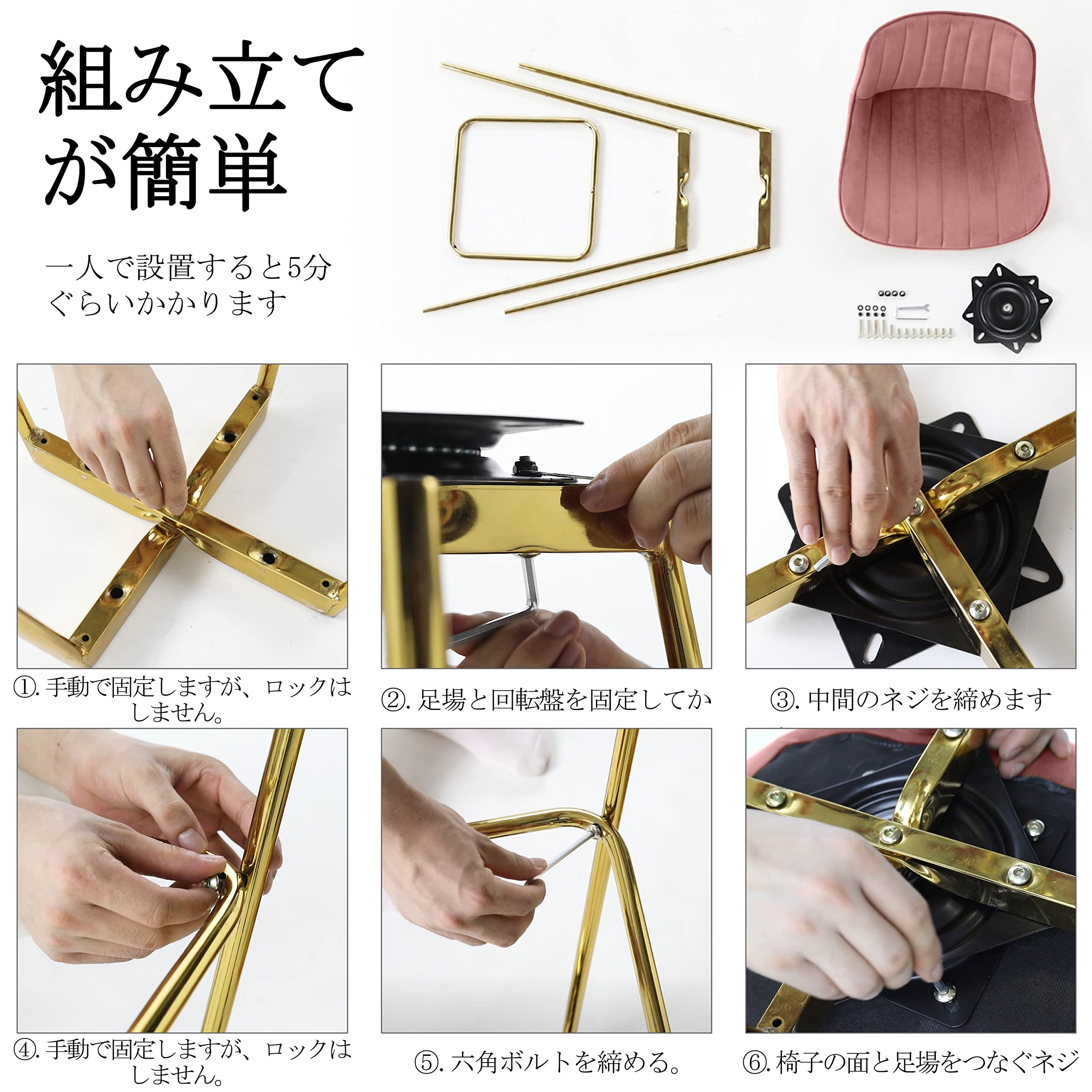 赤ベルベット カウンターチェア 2脚セット おしゃれ 固定式 ② 楽天