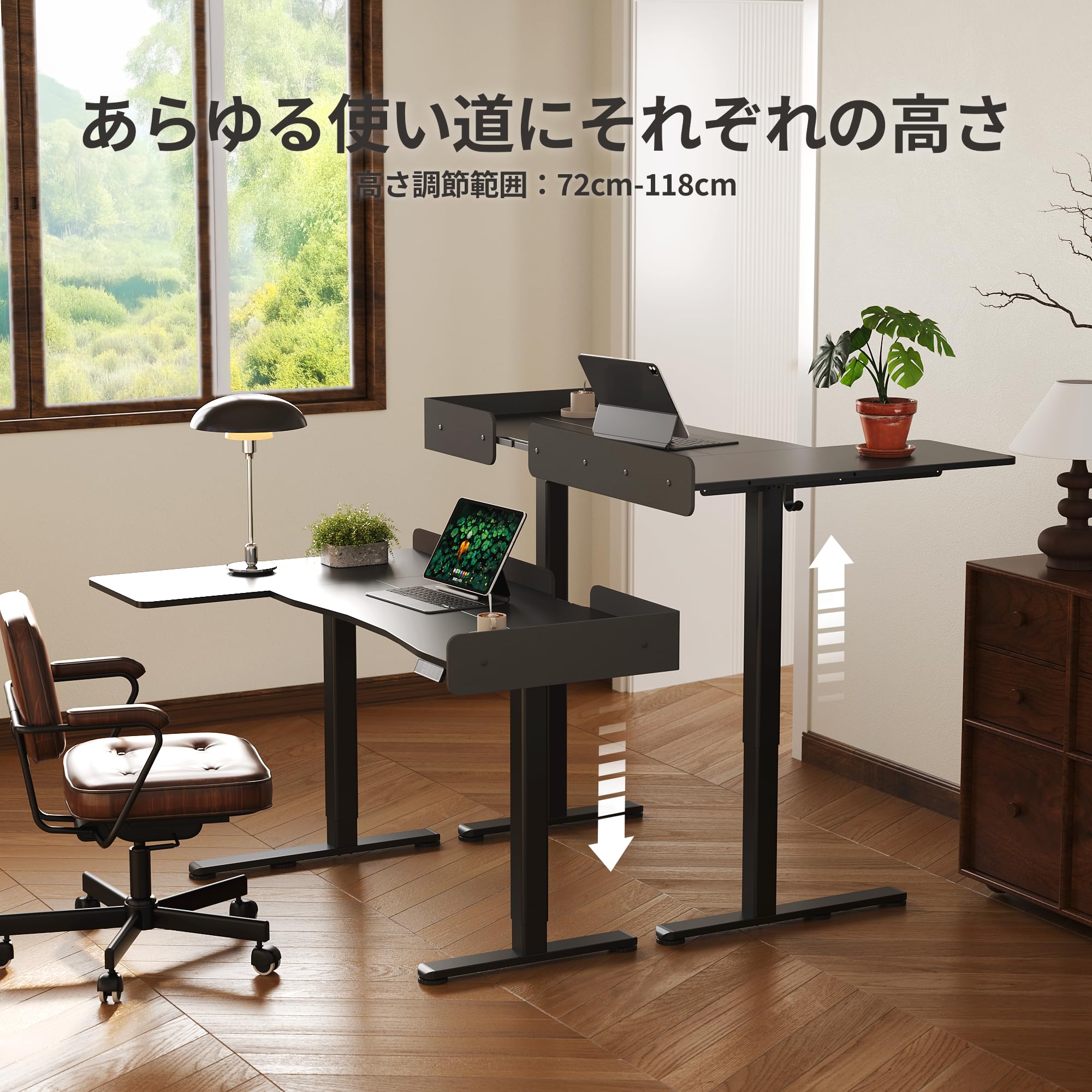 Amazon | Claiks 昇降デスク L字 電動 パソコンデスク 幅140CM＊奥行き