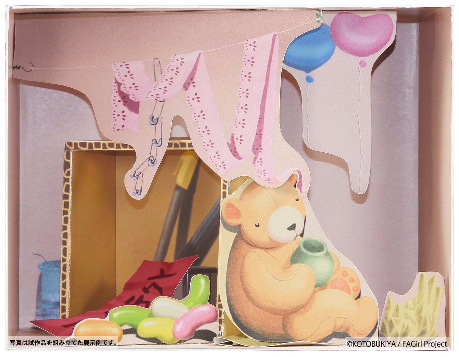 Amazon.co.jp: ぺあどっと フレームアームズ・ガール ドールハウス