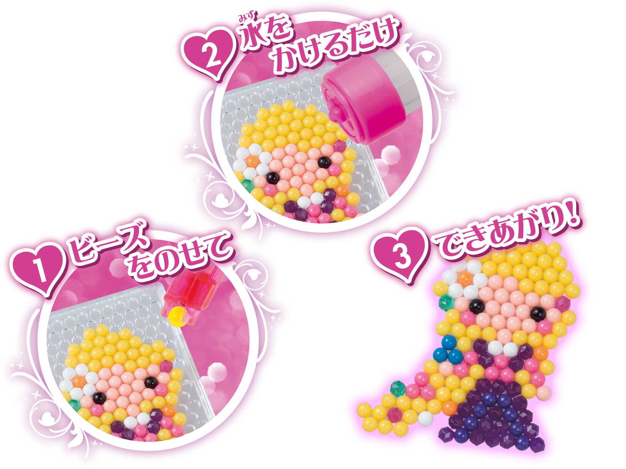 Amazon.co.jp: アクアビーズ 別売り 【ディズニープリンセス 