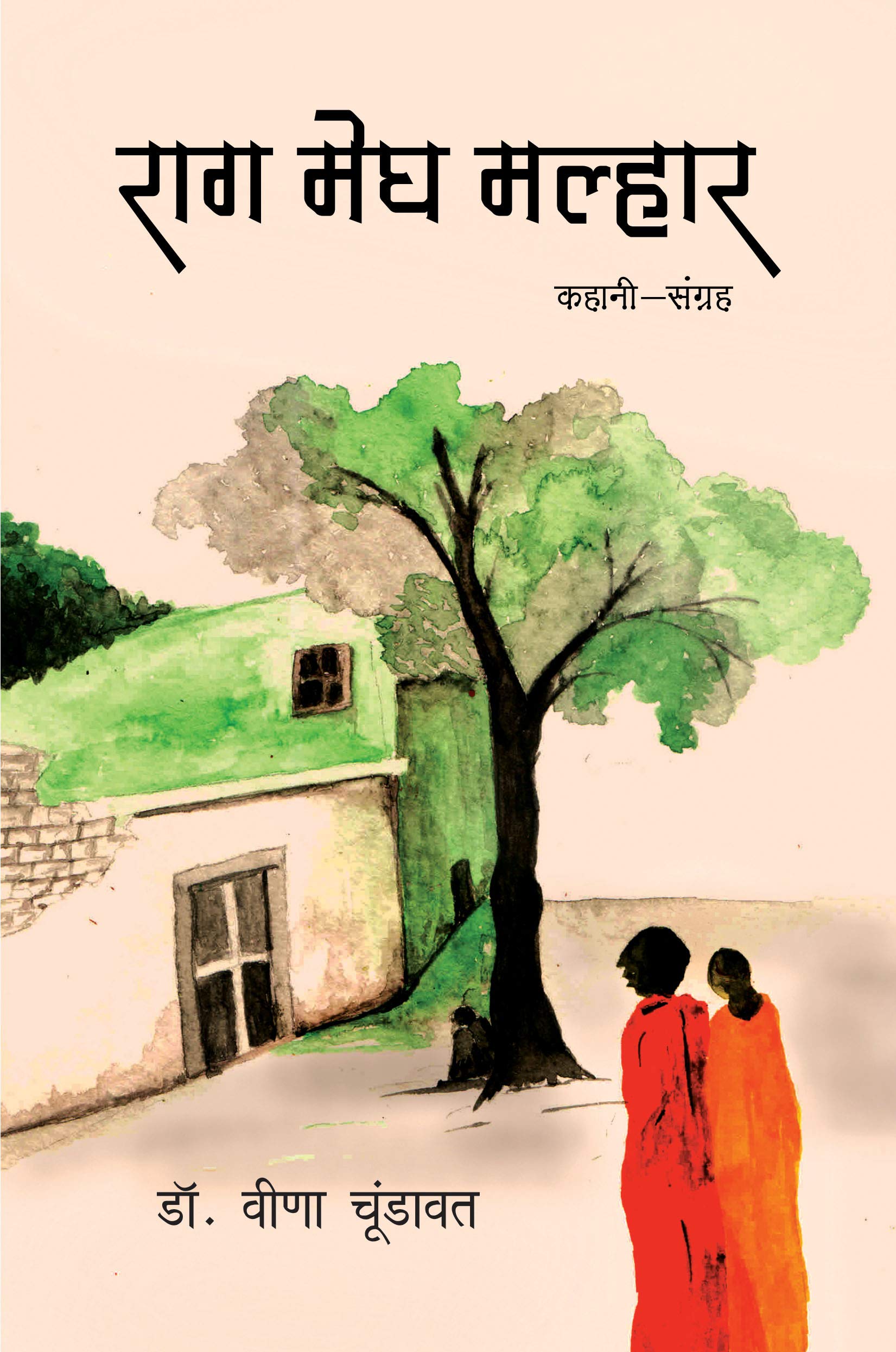 RAG MEGH MALHAR (STORIES)