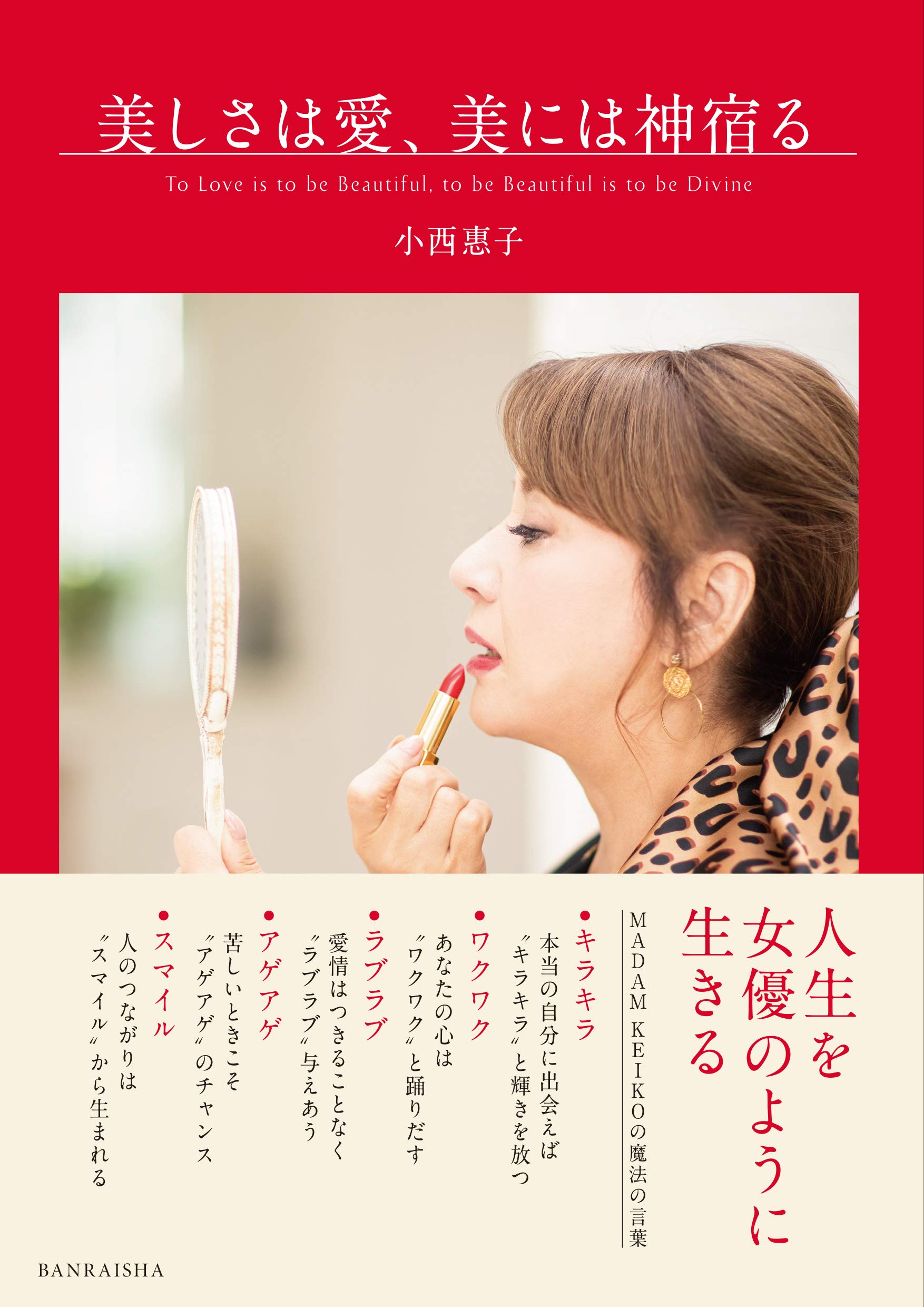 【中古】 心を元気にするシゲノマジック/文芸社/坂井恵美子 中古】 心を元気にするシゲノマジック/文芸社/坂井恵美子 Amazon