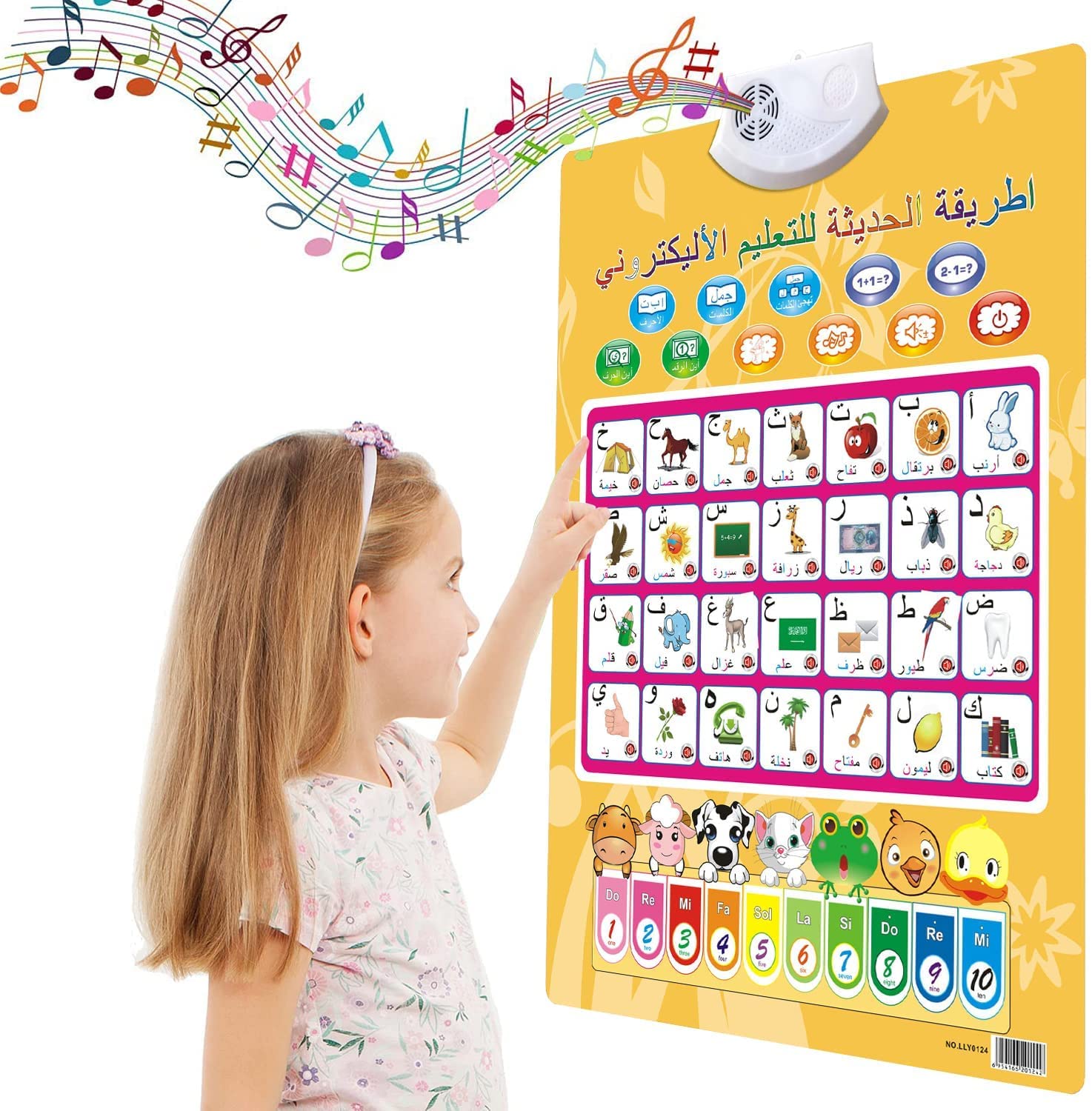 Buy Electronic Learning Charts Interactive Arabic Alphabet Educational