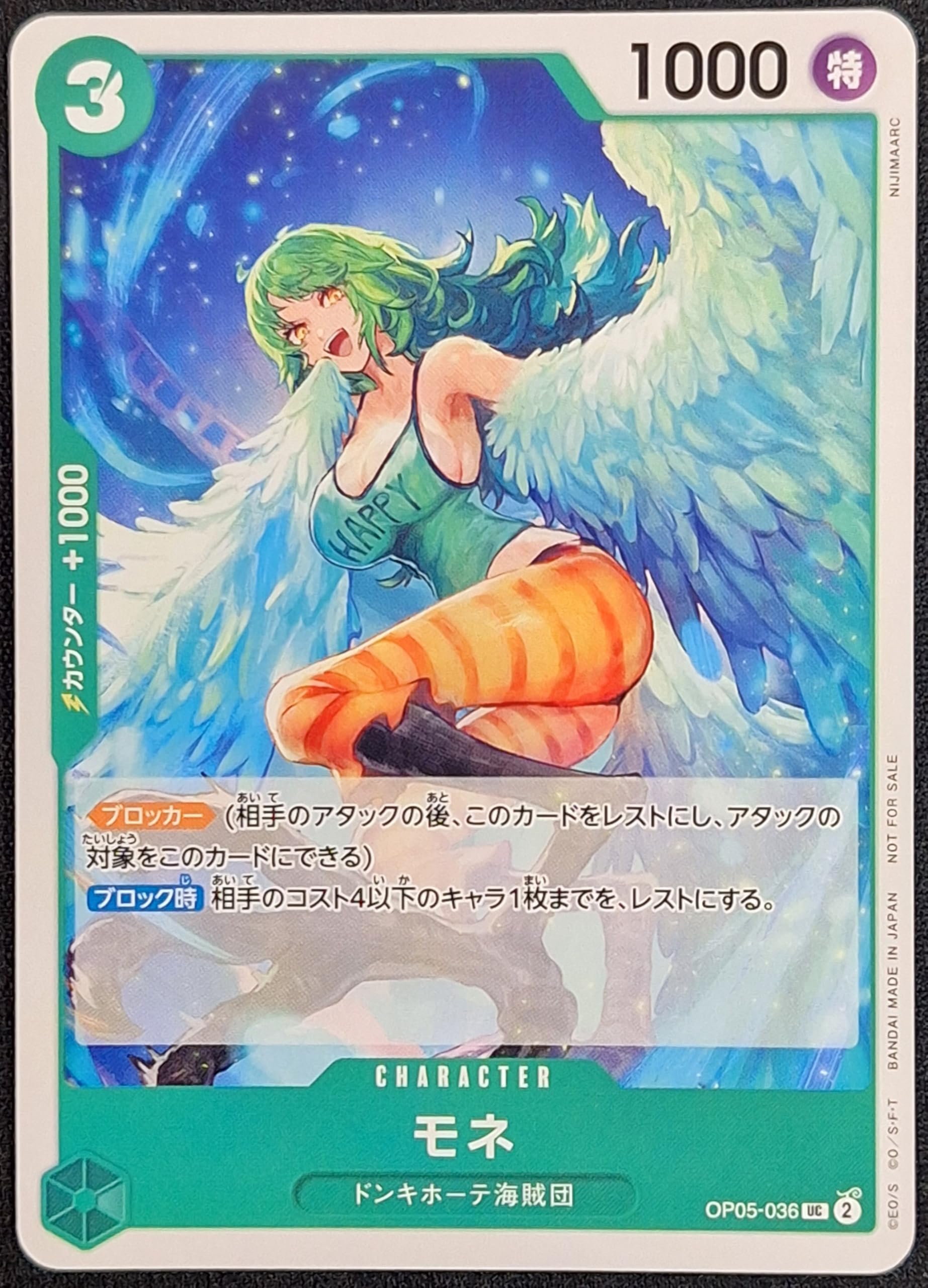 旧　ワンピース カードゲーム 5枚セット　プロモカード　ジャンプ限定 旧 ワンピース カードゲーム 5枚セット プロモカード ジャンプ