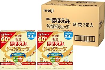 明治 ほほえみらくらくキューブ 60袋入り　2箱 明治 ほほえみらくらくキューブ 60袋 2箱 - メルカリ