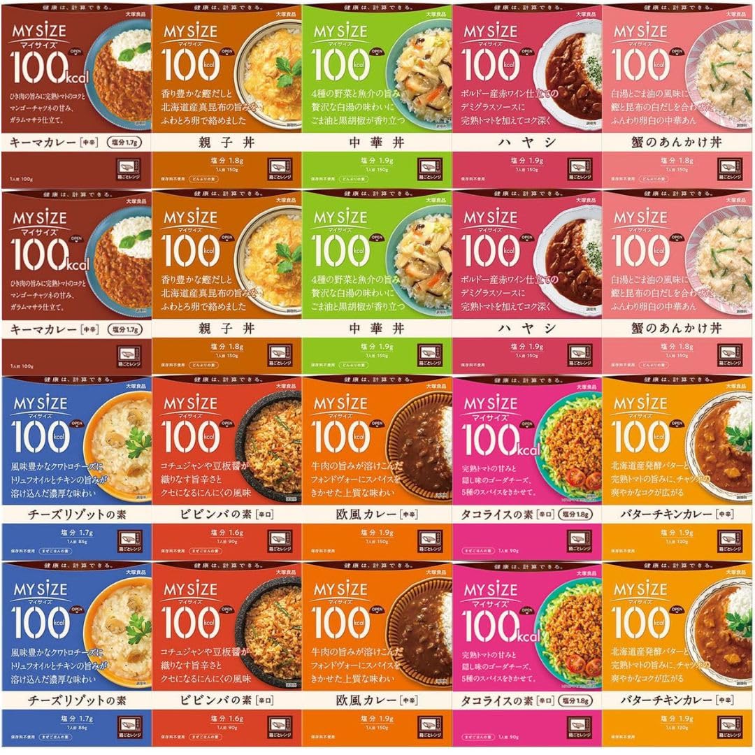 レトルト マイサイズ 大塚食品 100kcal マイサイズ 20食セット