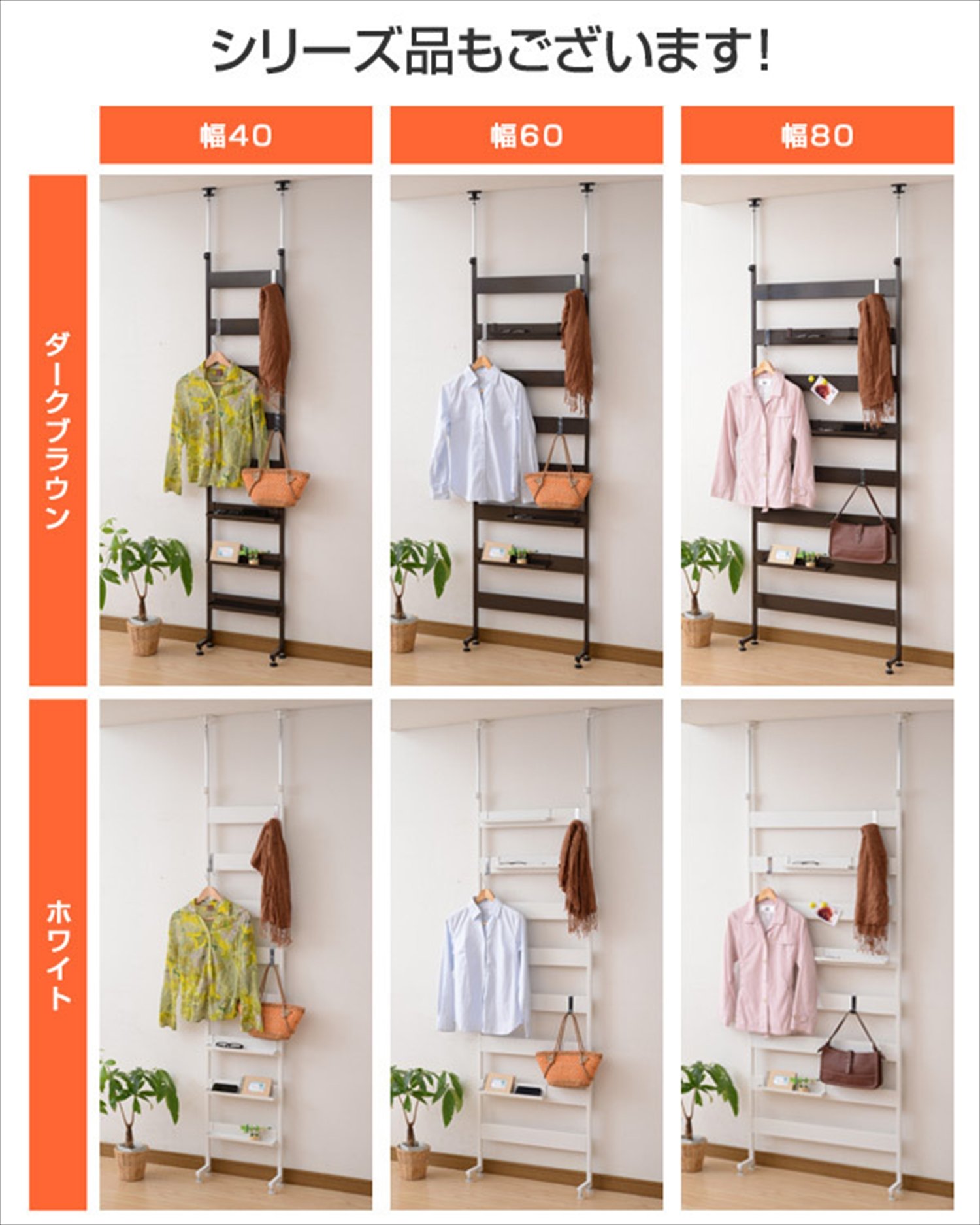 Amazon｜山善(YAMAZEN) 突っ張りパーテーション 幅60 ダークブラウン
