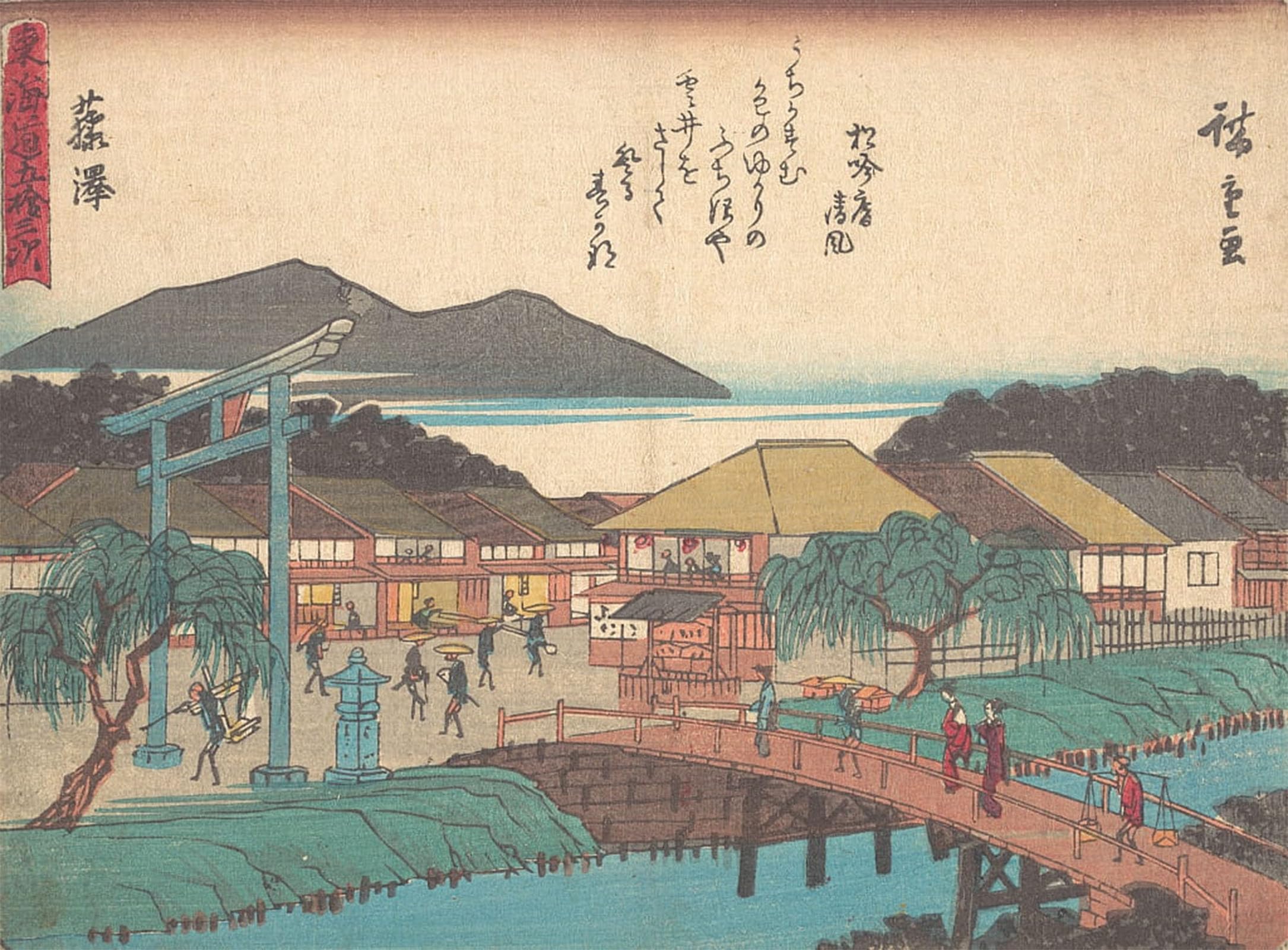 ARTXLXXBN Famous Painting Art Wall Decor Abstract Art Picture Fujisawa by Ando Hiroshige Animal Pictures for Home Decor 60x90cm