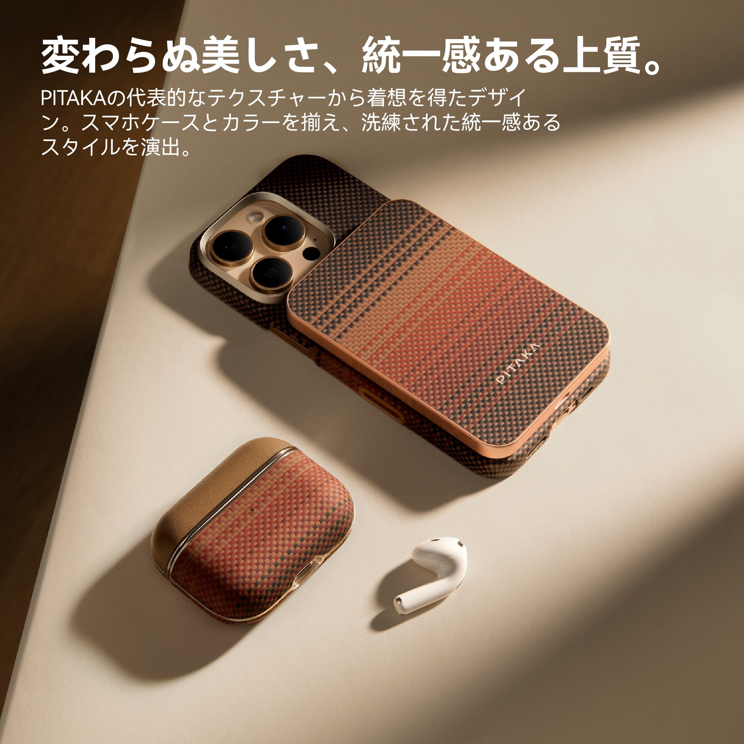 AirPods Pro2 （USB-C）＋PITAKAケース AirPods Pro 2 MagSafe Cases | PITAKA