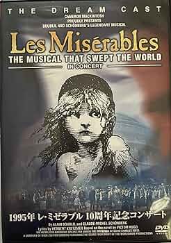 1995年 レ・ミゼラブル 10周年記念コンサート 81OjggB-D6L._UF350,350_QL50_.jpg