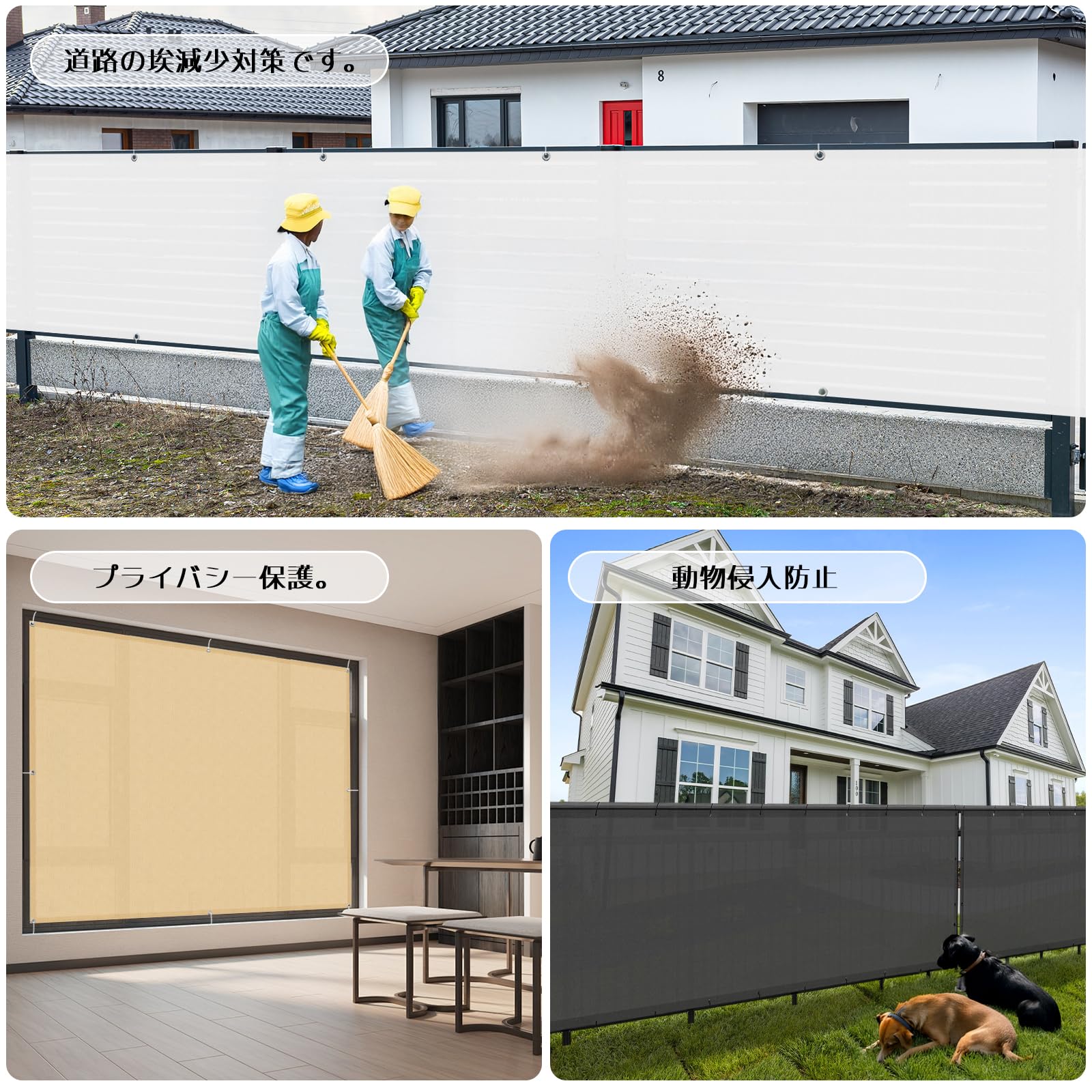 Amazon | SUNNY GUARD 撥水ベランダ目隠しシェード 3x0.8m グレージュ