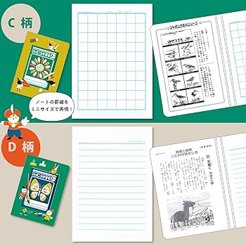 不二周助 ショウワノート Amazon.co.jp: ショウワノート SPY×FAMILY 文具セット ギフト