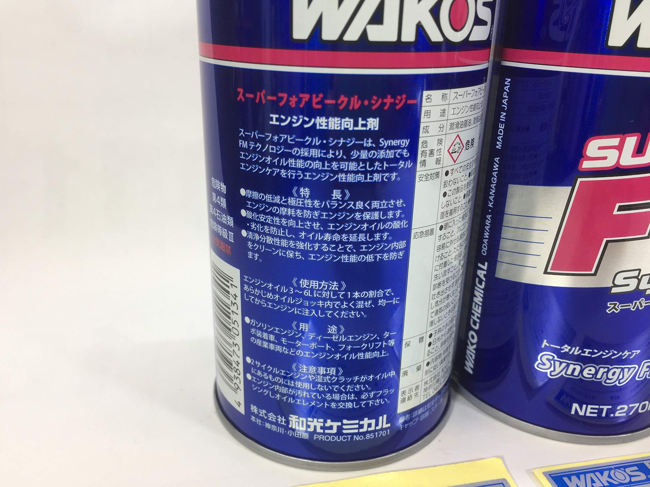 Amazon | ワコーズ (WAKO