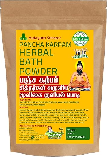 Iyarkkayin Pokkisham/Aalayam Selveer’s Pancha Kalpam (Pancha Karpam) Herbal Bath Powder – Mooligai Kuliyal Podi – 200 g