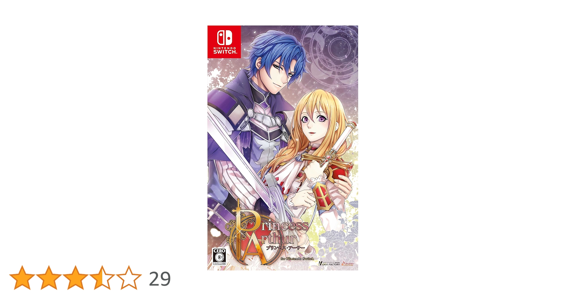 Amazon.co.jp: Princess Arthur for Nintendo Switch : ゲーム