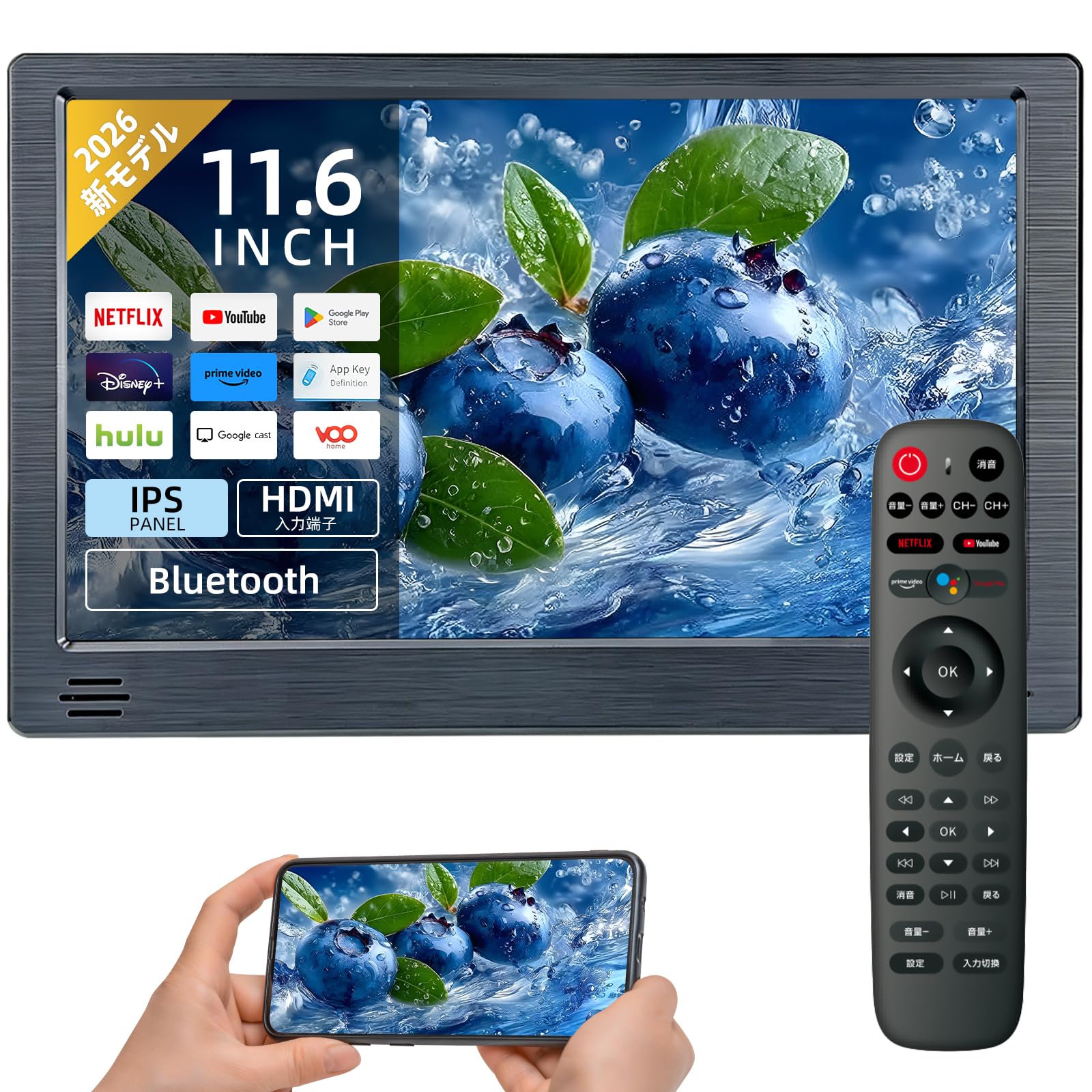 Amazon.co.jp: 【公式】SAKUKA ヘッドレストモニター Android TV 搭載