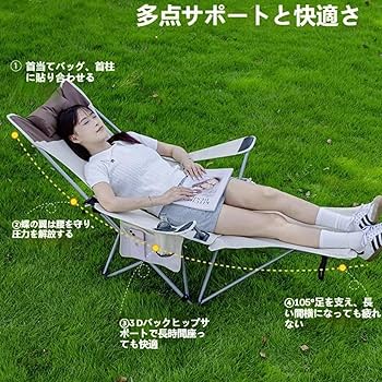 CampWild リクライニングチェア 2個セット 折りたたみ アウトドアチェア CampWild リクライニングチェア 2個セット 折りたたみ