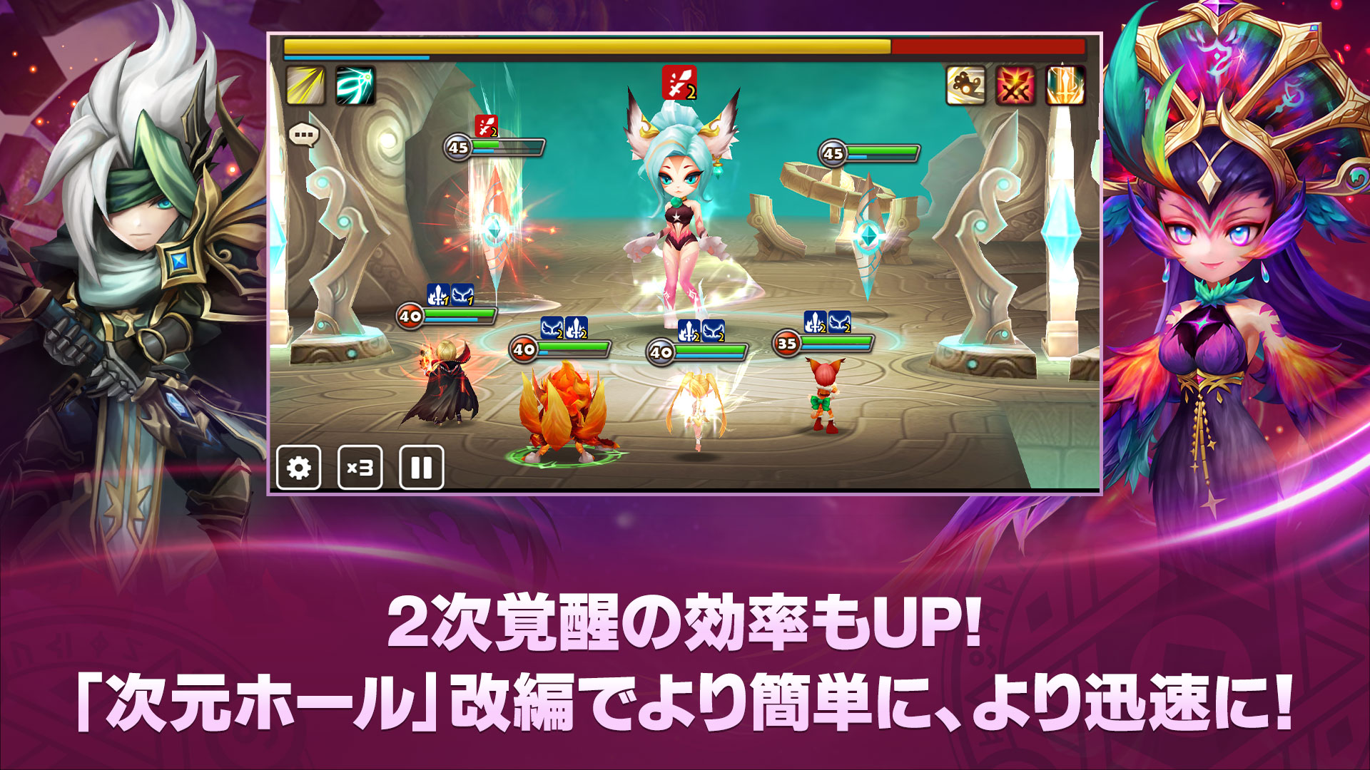 サマナーズウォー MAGE MOOD LIGHT サマナーズウォー MAGE MOOD LIGHT 【公式通販】