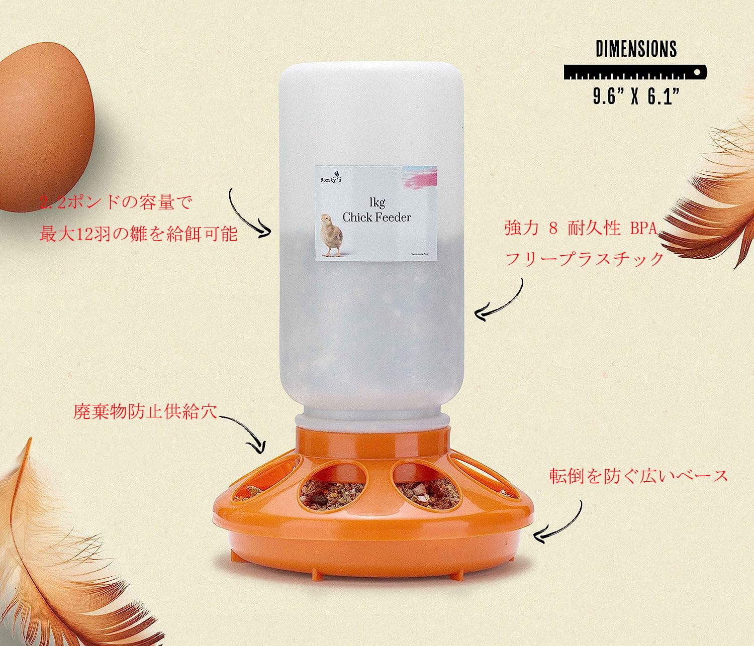 Amazon | ELEOPTION 鶏 自動給水器 フィーダー 自動給餌器 家禽飼料