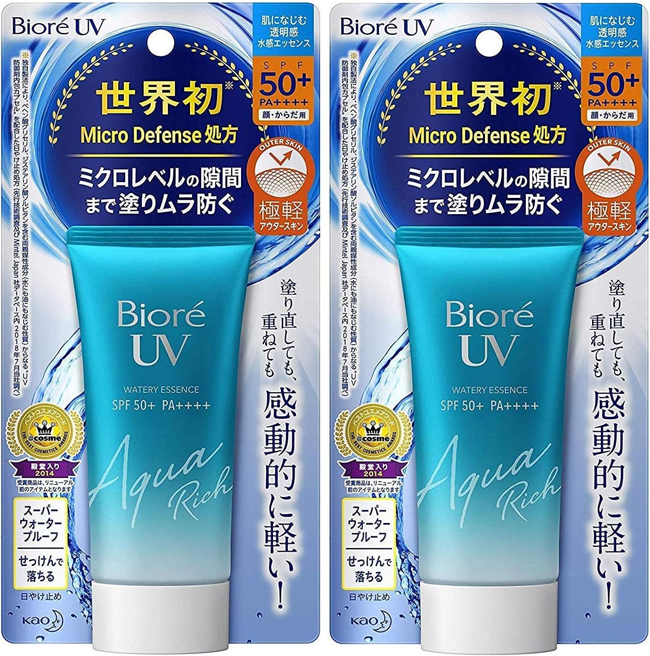 (2017ver) - 2017ver. Biore Sarasara UV Aqua Rich Watery Essence Sunscreen SPF50+ PA+++ 50g (Pack of 2)