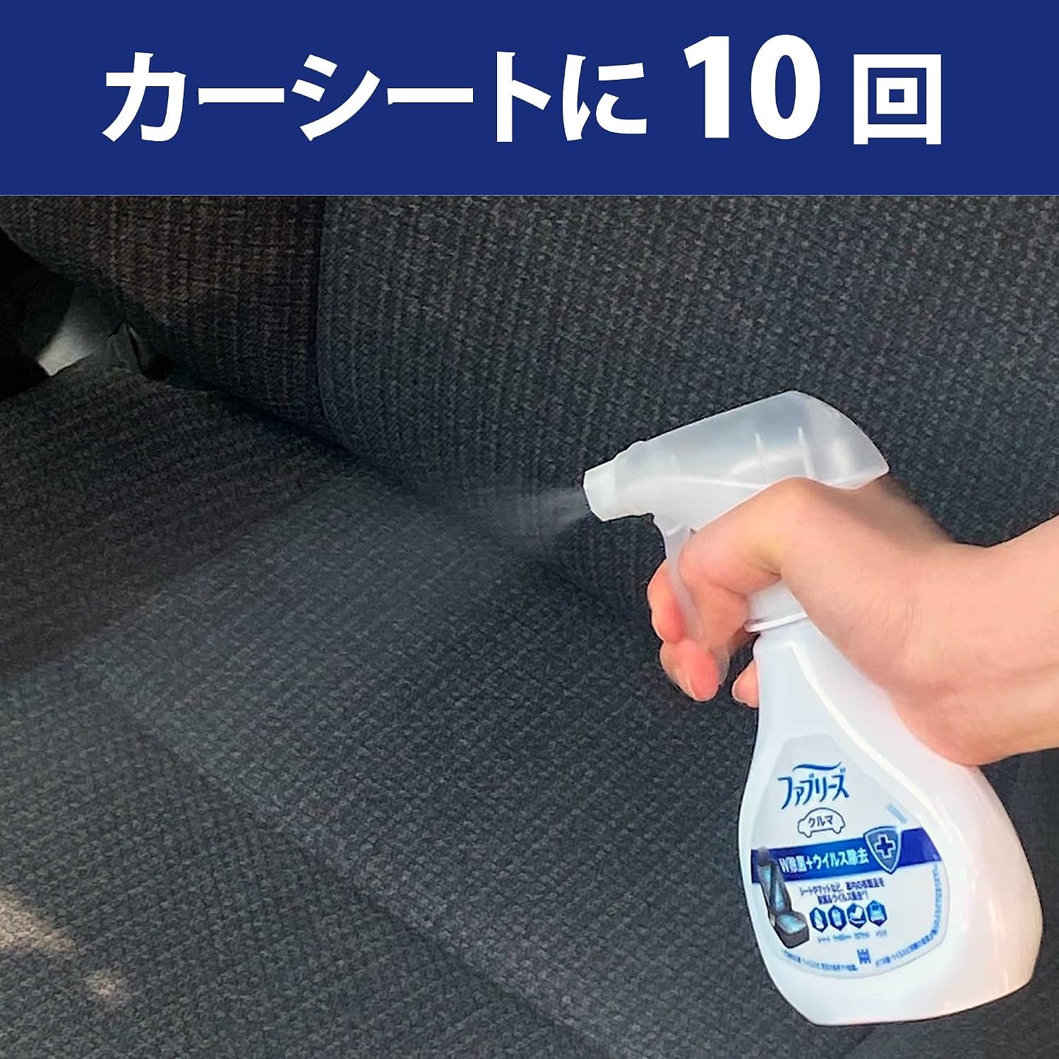 Автомобильный дезодорирующий спрей Febreze с дезинфекцией и удалением вирусов, Нежный аромат мыла, Основной блок, 7,1 жидких унций (210 мл), фото 4