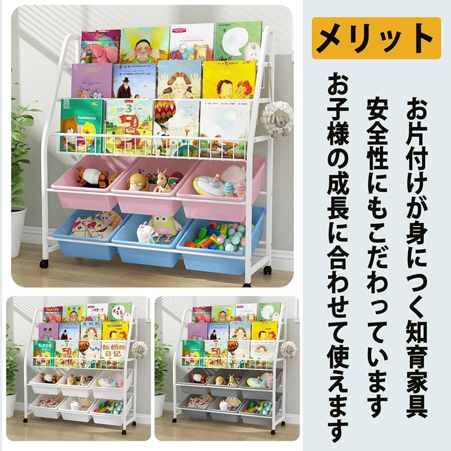 木製 絵本ラック・おもちゃ収納 6トレイ ユアサプライムス.com｜ブックラック 幅69cm 引出し6杯 3段