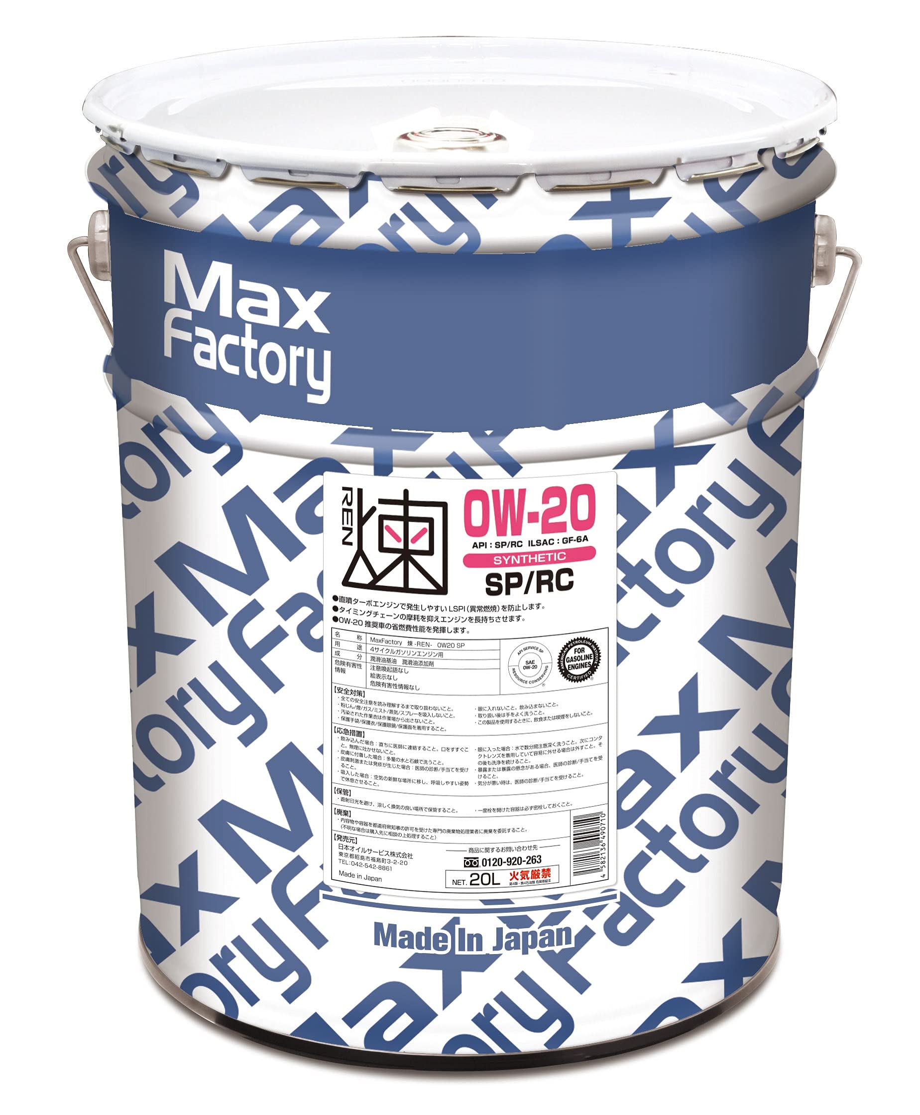 Amazon | マックスファクトリー(MAXFactory) エンジンオイル 煉(REN