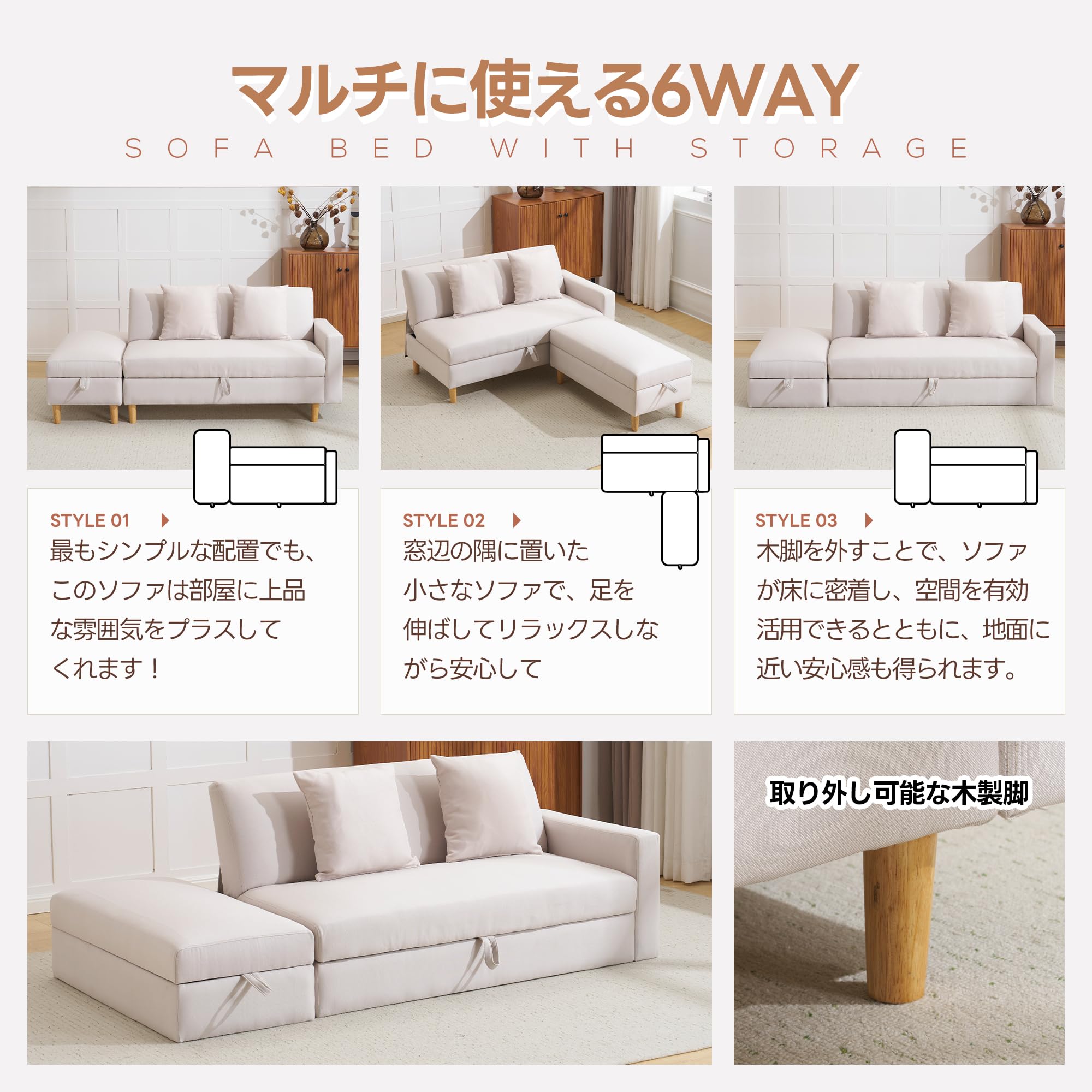 Amazon｜ソファベッド 3人掛け 収納付き 折りたたみ式 リビングソファ