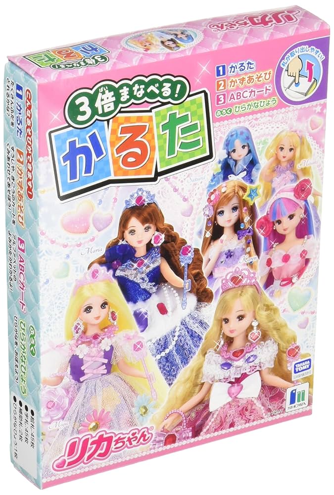 リカちゃんカルタ　現在では、激レア　全て揃って居ます Amazon | ショウワノート(Showa Note) かるた リカちゃん
