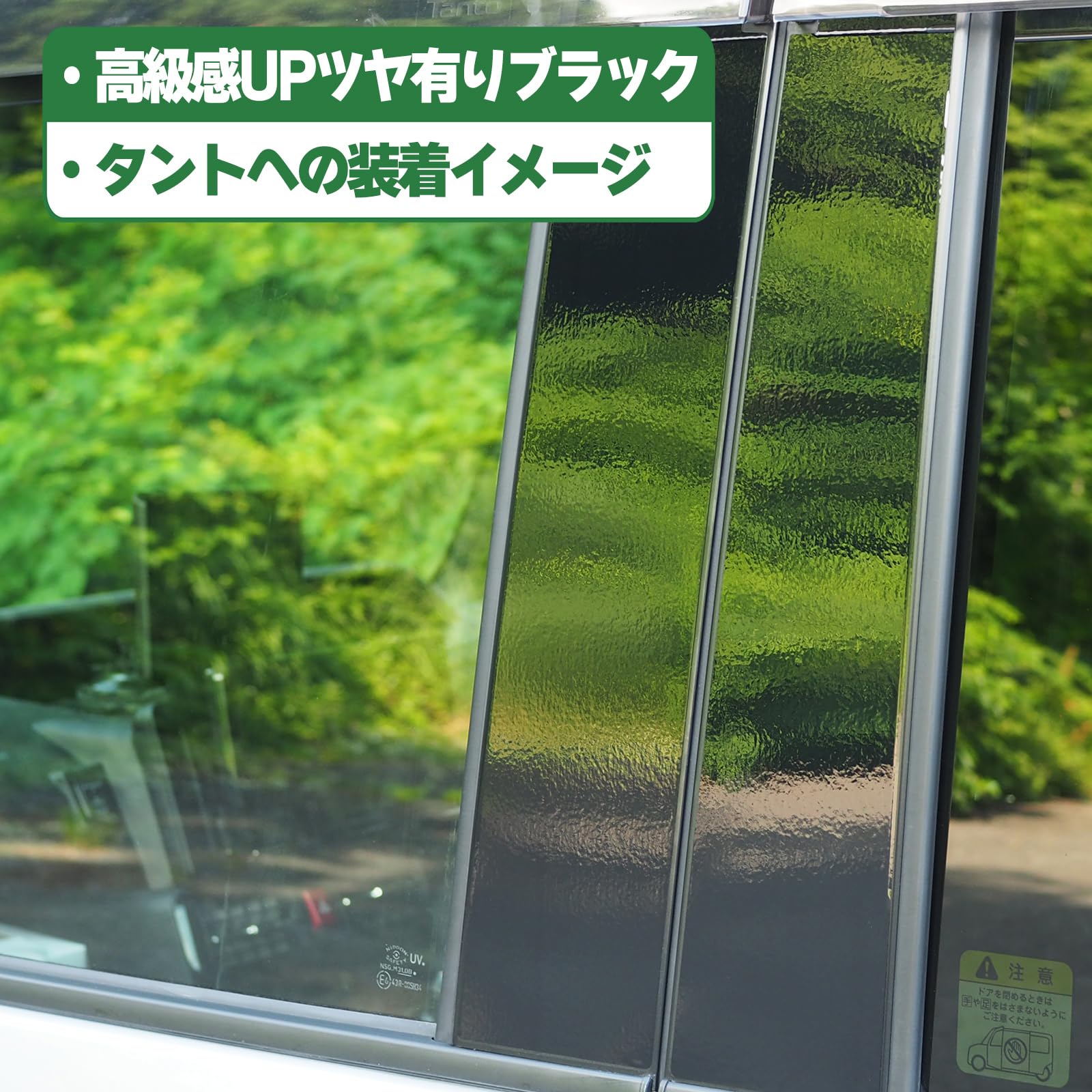 Amazon | 【CV1W CV5W 後期型デリカD5 ピラーカバー 】グロスブラック