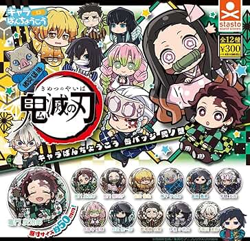 Amazon.co.jp: 鬼滅の刃 キャラばんちょうこう 缶バッジ 弐ノ型