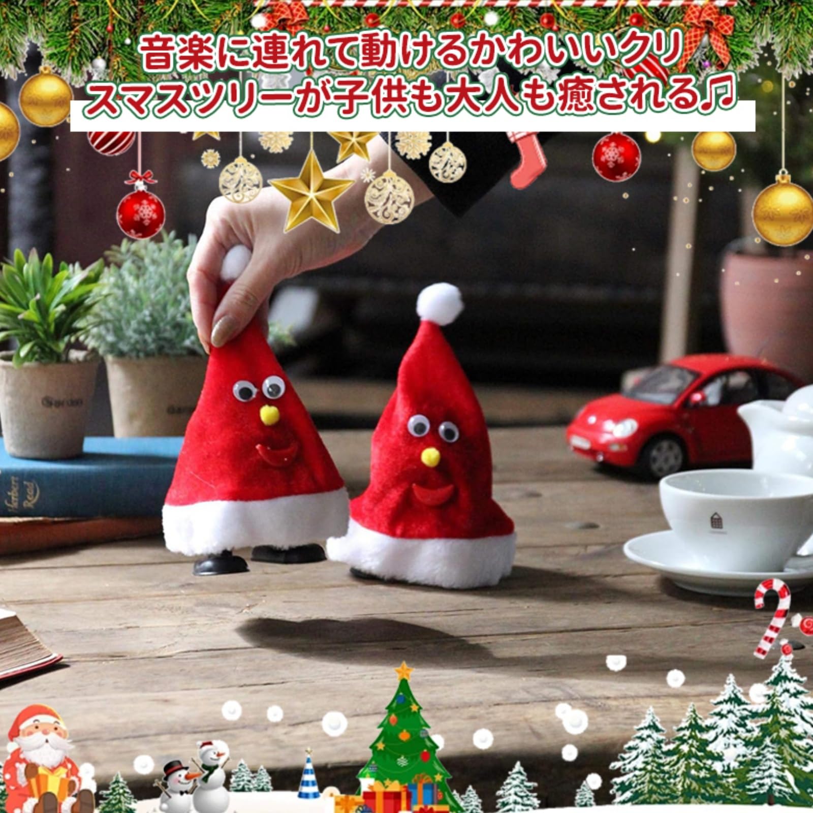 Amazon | GaeYea クリスマスツリー 歌う 踊る ダンシング ツリー